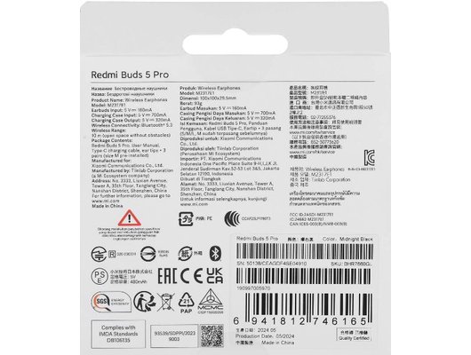 Гарнитуры TWS стерео XIAOMI REDMI BUDS 5 PRO BLACK (M2317E1/BHR7660GL)